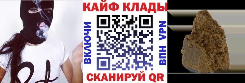 Где купить Осинники Канабис Меф АМФ ГАШ Кокаин