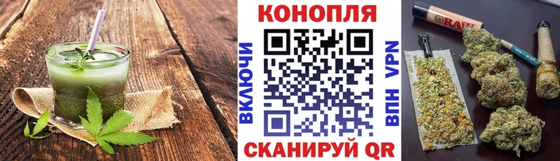маркетплейс телеграм  Осинники  Cannafood марихуана  omg ТОР 