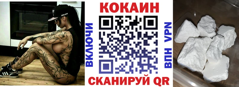 Кокаин 98% Осинники