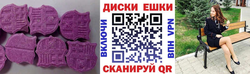 где можно купить Осинники ЭКСТАЗИ 250 мг