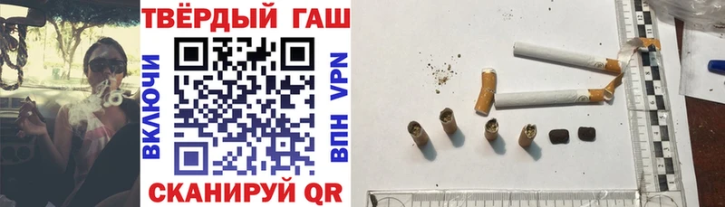 ГАШ ice o lator Осинники