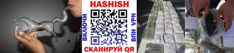 ГАШИШ хэш Осинники
