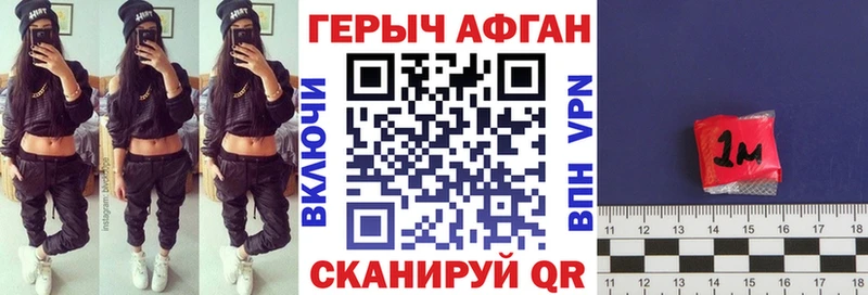 ГЕРОИН VHQ  где найти   Осинники 