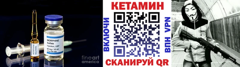 Кетамин VHQ Осинники