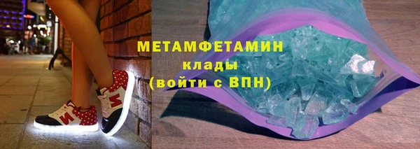 ALPHA PVP Алексин