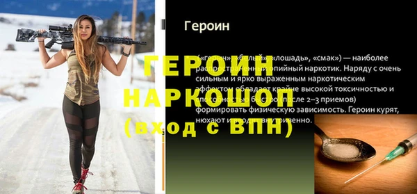 ALPHA PVP Алексин
