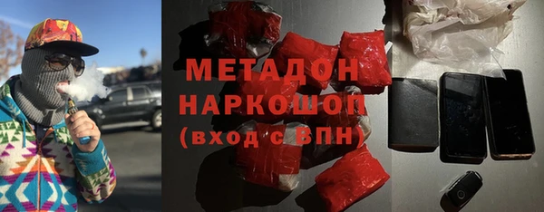 ALPHA PVP Алексин