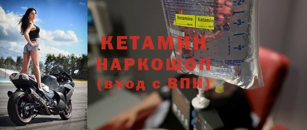 экстази Бежецк