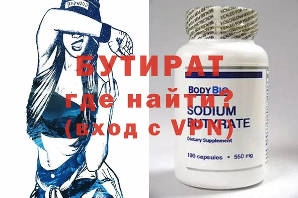 ALPHA PVP Алексин
