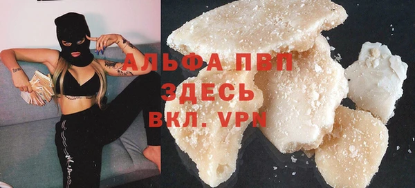 амф Надым