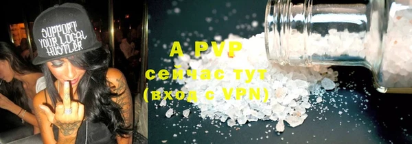 ALPHA PVP Алексин