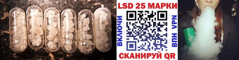 Лсд 25 экстази ecstasy  OMG маркетплейс  Осинники  наркошоп 