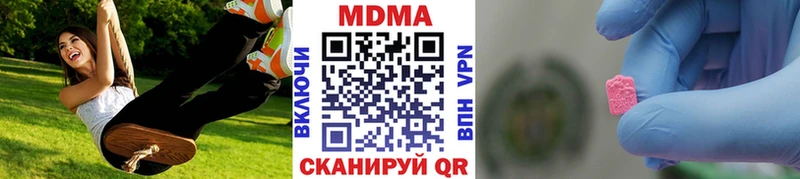 МДМА кристаллы Осинники