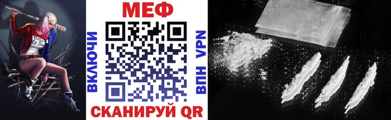 Меф кристаллы Осинники