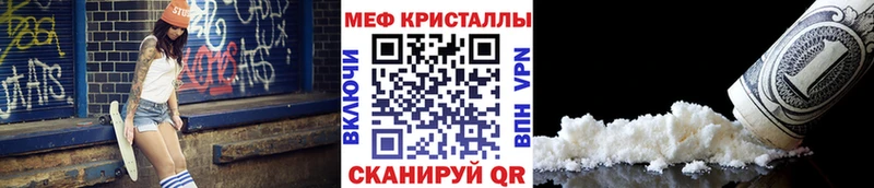 МЯУ-МЯУ mephedrone  Осинники 