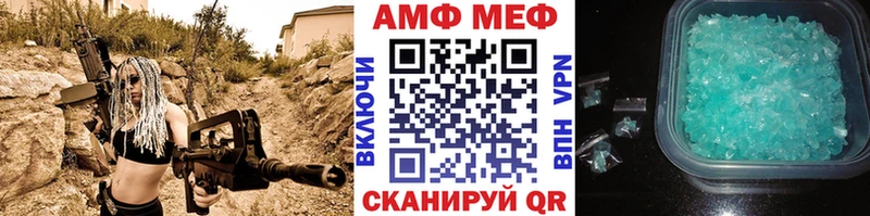 Метамфетамин пудра Осинники