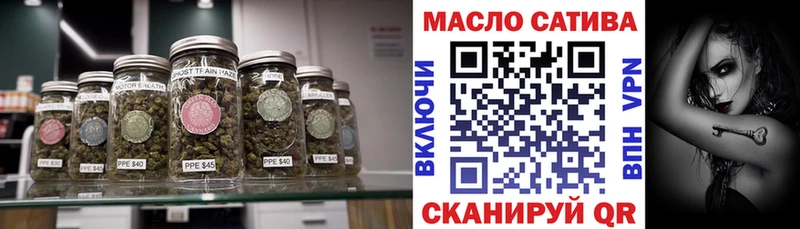OMG вход Осинники ТГК концентрат даркнет сайт