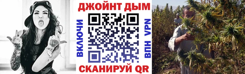 Каннабис White Widow  Осинники 