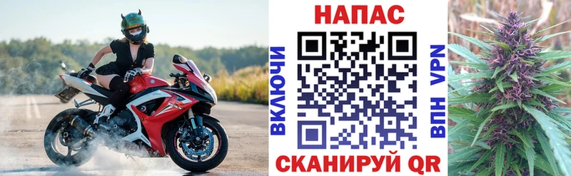 Марихуана VHQ Осинники